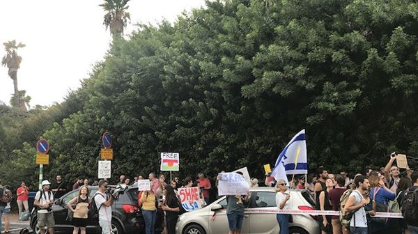 مظاهرة مؤيدة لـ'ي ب ك/بي كا كا' الارهابي في تل أبيب