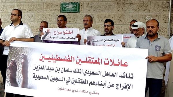 غزة.. وقفة تُطالب السعودية بالإفراج عن فلسطينيين معتقلين داخل سجونها