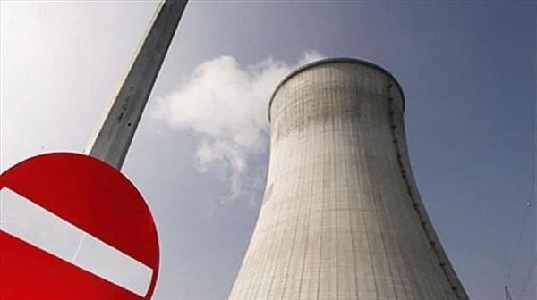 إيران: شغلنا 1044 جهاز طرد مركزي في مفاعل فوردو‎