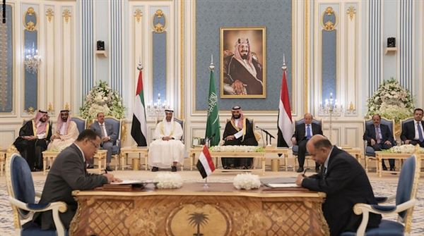 رسميا.. توقيع 'اتفاق الرياض' بين الحكومة اليمنية والمجلس الانتقالي…