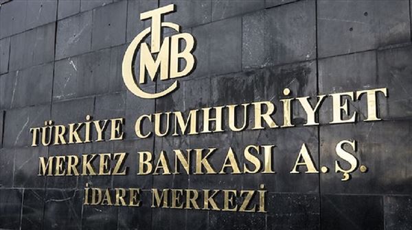 البنك المركزي التركي.. رسائل هامة حول الليرة التركية ونسب الفائدة