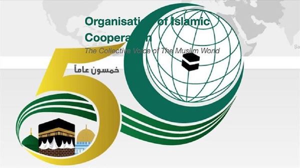 Turkey to attend 50th anniversary ceremony of Muslim group OIC
