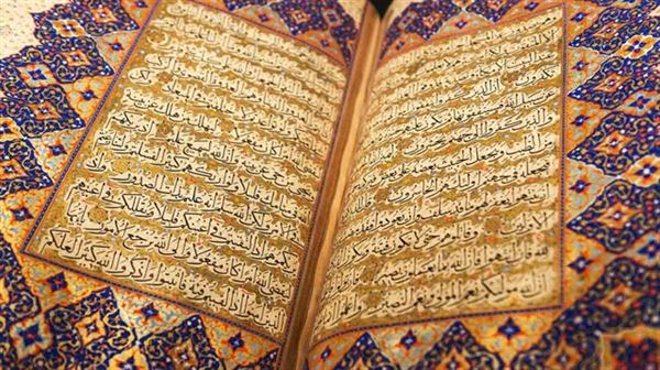 Ayetel Kürsi duası okunuşu ve meali! Ayetel Kursi Arapça okunuşu