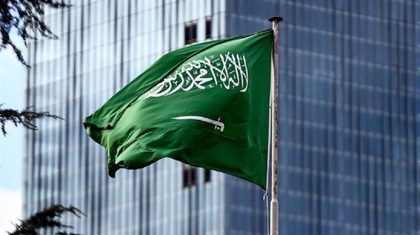 السعودية تتولى رسميًّا رئاسة مجموعة العشرين لدورة 2020