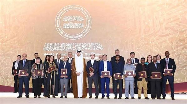 الدوحة تتوج الفائزين بجائزة الشيخ حمد للترجمة والتفاهم الدولي