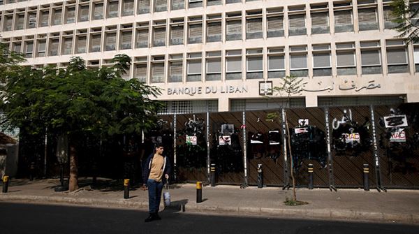 Lebanese c.bank instructs banks to cap interest rates on deposits