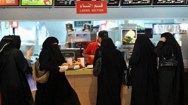 السعودية تلغي 'مداخل العزاب' في المطاعم