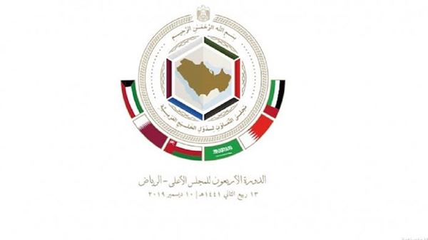 انطلاق أعمال القمة الخليجية الـ40 في الرياض
